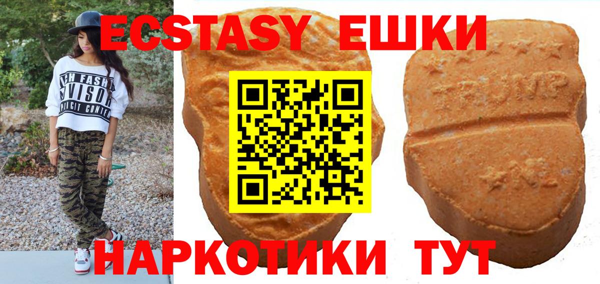 ЭКСТАЗИ VHQ  ЭКСТАЗИ louis Vuitton  omg как зайти  Саров  Вход с VPN 