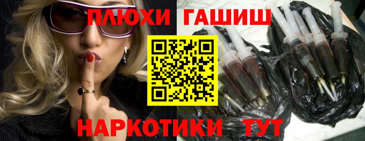 Гашиш Ice-O-Lator Саров