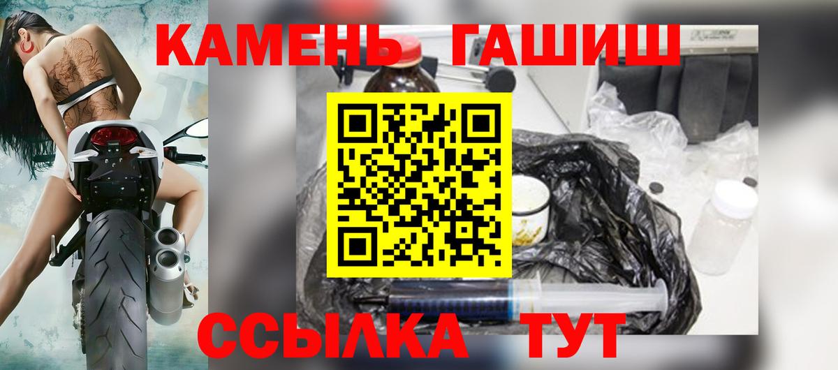 ГАШИШ VHQ  ГАШИШ гашик  Саров  Вход с VPN 