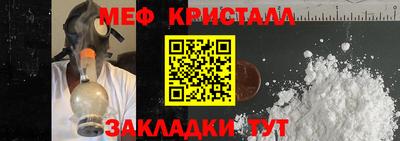 индика Ангарск
