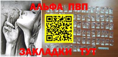 индика Ангарск