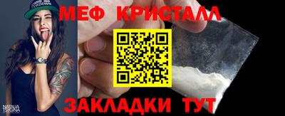 мескалин Анапа