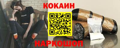 бутират Анжеро-Судженск