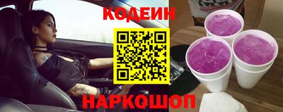 мескалин Анапа
