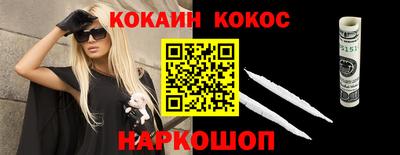 индика Ангарск
