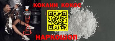 индика Ангарск