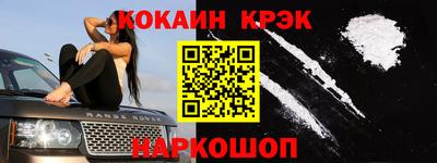 индика Ангарск