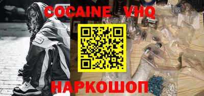 мескалин Анапа