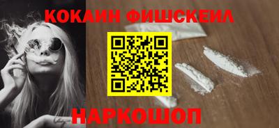 мескалин Анапа