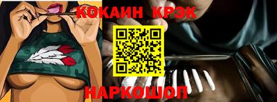 индика Ангарск