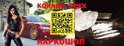 бутират Анжеро-Судженск