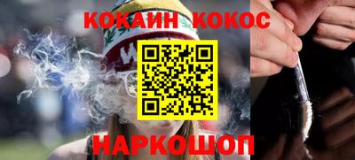 мескалин Анапа