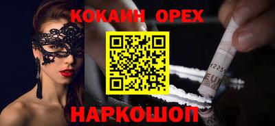 индика Ангарск