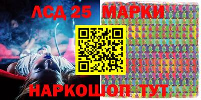индика Ангарск