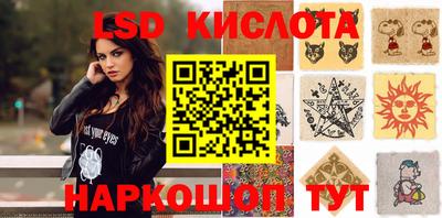 индика Ангарск