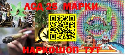 мескалин Анапа