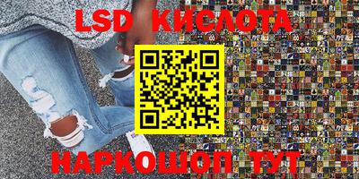 бутират Анжеро-Судженск