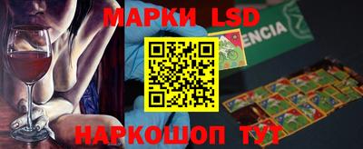 бутират Анжеро-Судженск
