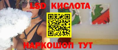 мескалин Анапа