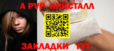 бутират Анжеро-Судженск