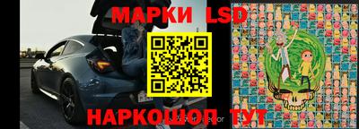 бутират Анжеро-Судженск