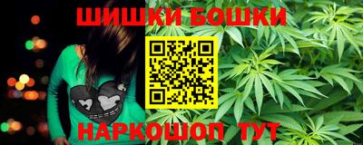 бутират Анжеро-Судженск