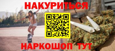 бутират Анжеро-Судженск