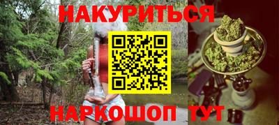бутират Анжеро-Судженск