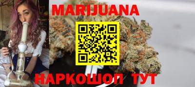 мескалин Анапа