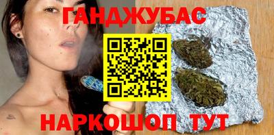 индика Ангарск