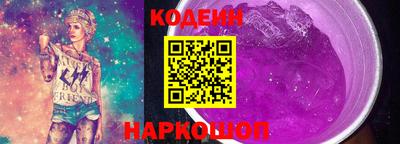 мескалин Анапа