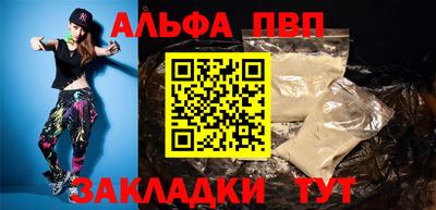 индика Ангарск