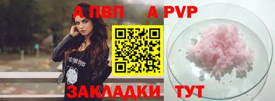 меф VHQ Ярцево