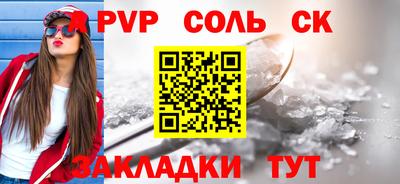 мескалин Анапа