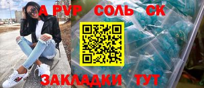 мескалин Анапа