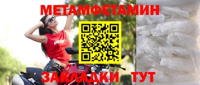 мескалин Анапа