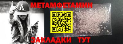 бутират Анжеро-Судженск