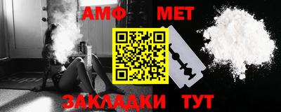 мескалин Анапа