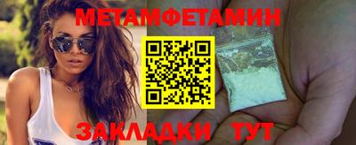 индика Ангарск