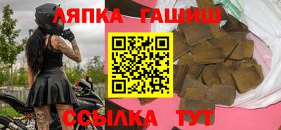 индика Ангарск