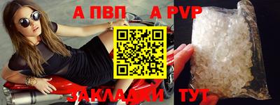 бутират Анжеро-Судженск