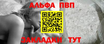 мескалин Анапа