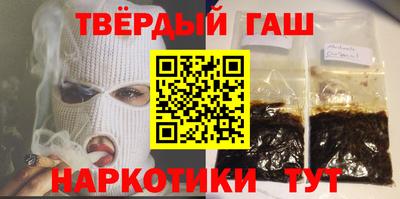 индика Ангарск