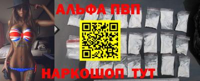 мескалин Анапа