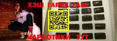 мескалин Анапа