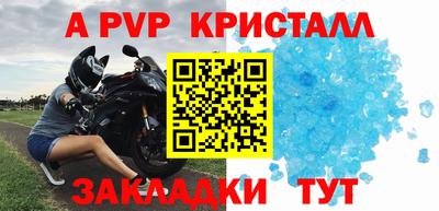 бутират Анжеро-Судженск