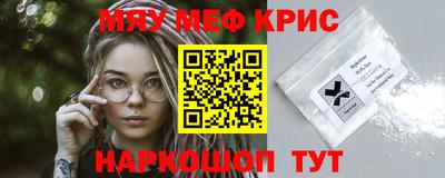 индика Ангарск
