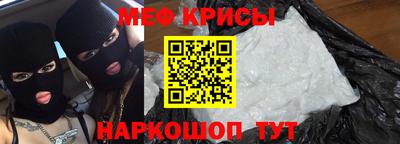 индика Ангарск