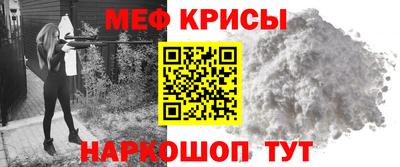 бутират Анжеро-Судженск