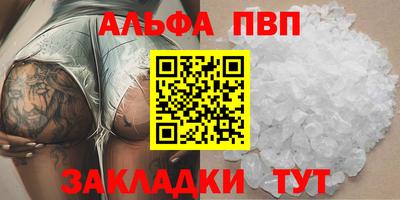 индика Ангарск